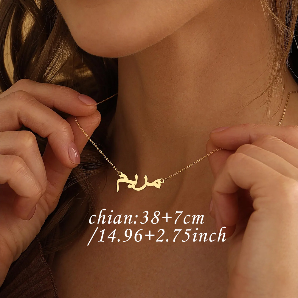 Gepersonaliseerde Arabische Na - Engraved Name Necklace recensie en prijs