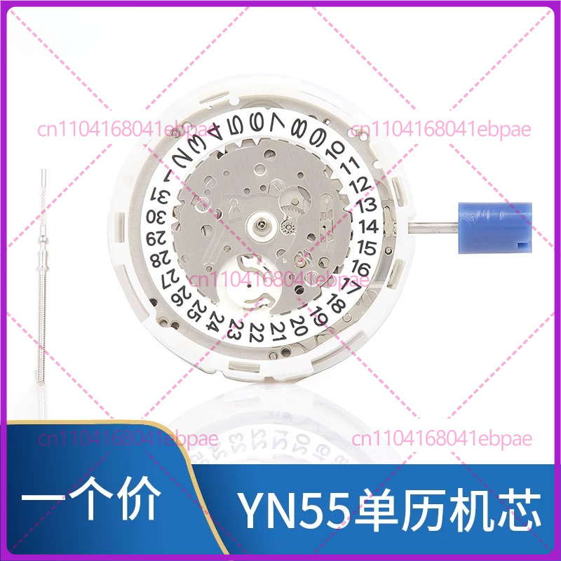 Voor YN56A YN55A YN55 YN56 Aut - Watches & Jewelry Repair Center Photos recensie en prijs