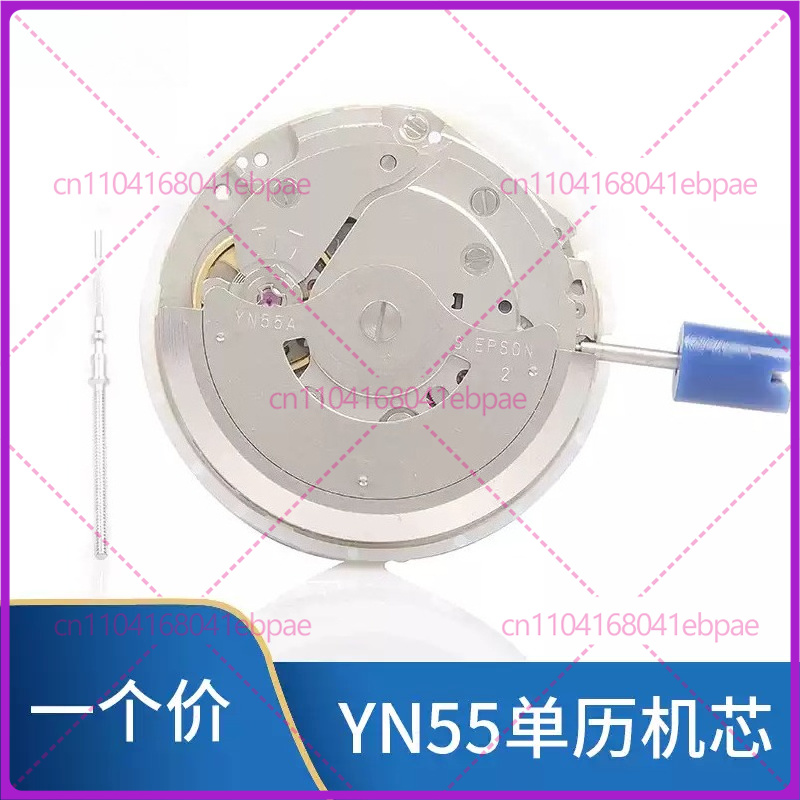 Voor YN56A YN55A YN55 YN56 Aut - Watches & Jewelry Repair Center Photos recensie en prijs