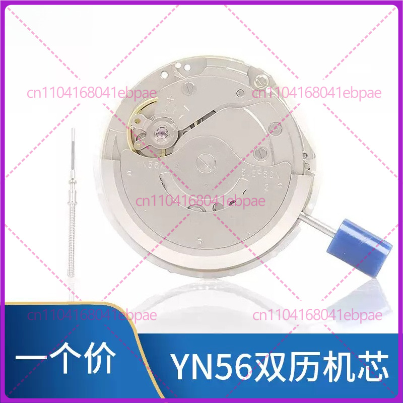 Voor YN56A YN55A YN55 YN56 Aut - Watches & Jewelry Repair Center Photos recensie en prijs