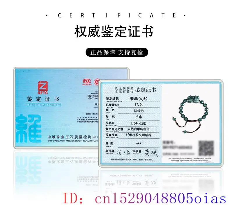 Birmese Jadeite Pixiu Armbande - Luxury Gifts Jewelry & Watches Namfleg Mostar recensie en prijs